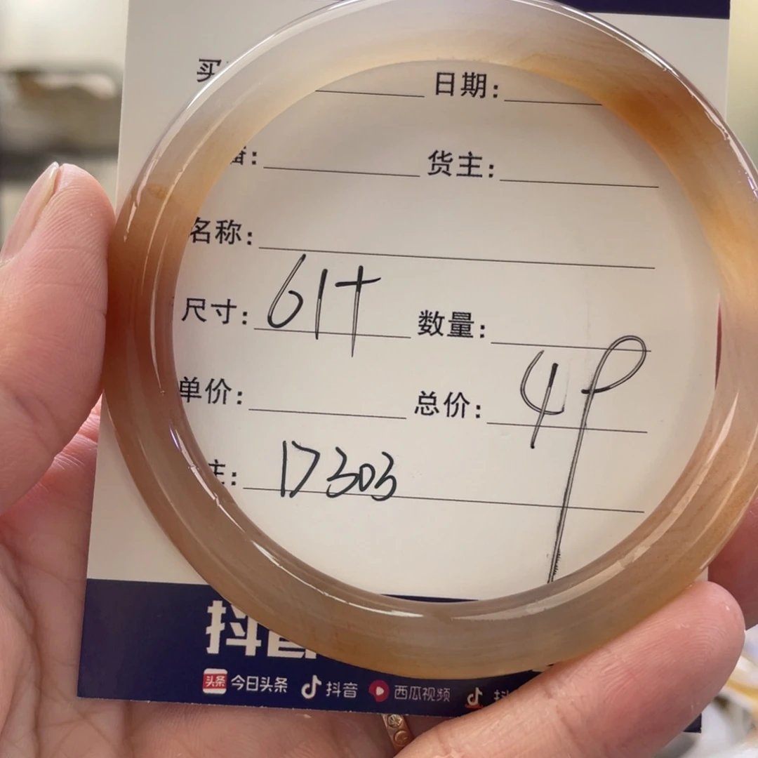 玛瑙/玉髓手镯未镶嵌