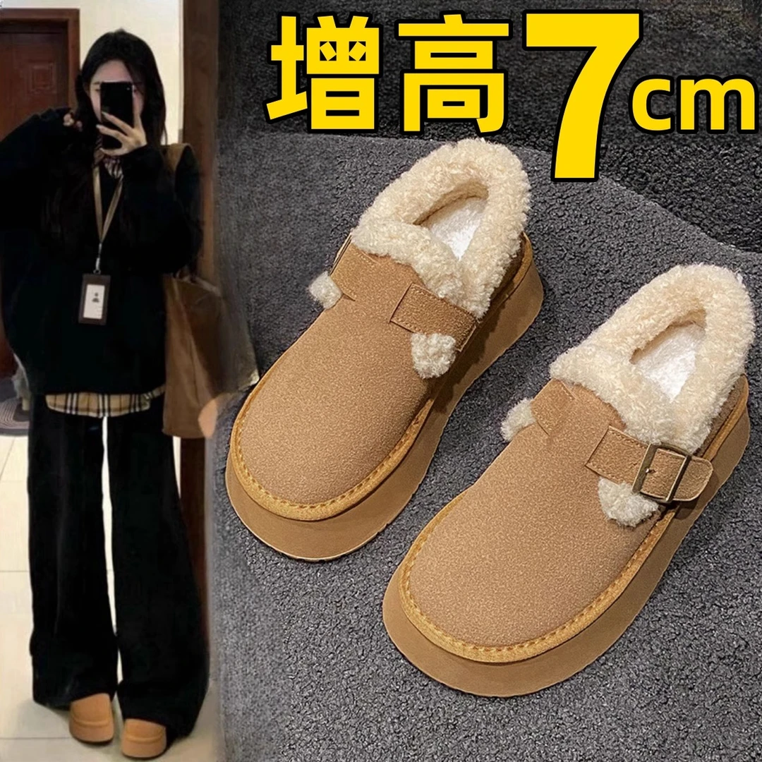 小个子厚底内增高7cm加绒勃肯棉鞋女冬新款一脚蹬懒人毛毛雪地靴