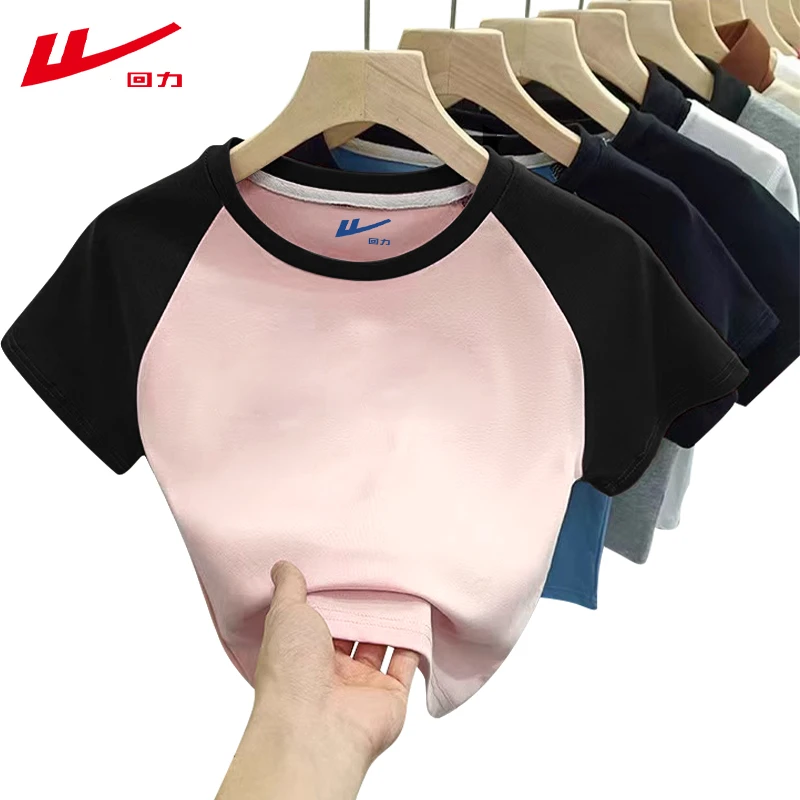 回力2025新款正肩短袖t恤女时尚洋气上衣棉春夏秋季插肩T恤短款