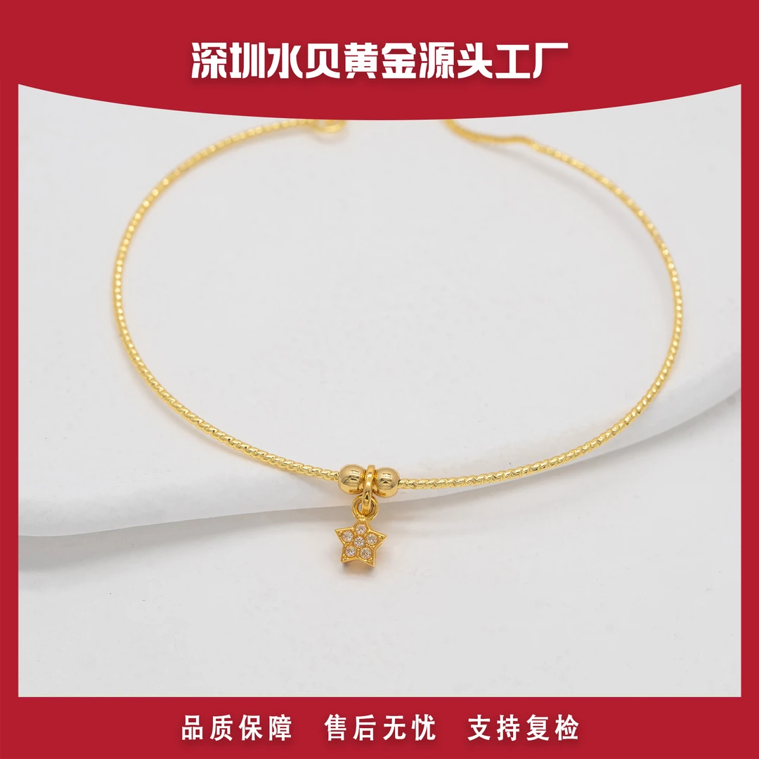 锆石小星星 18k金E698