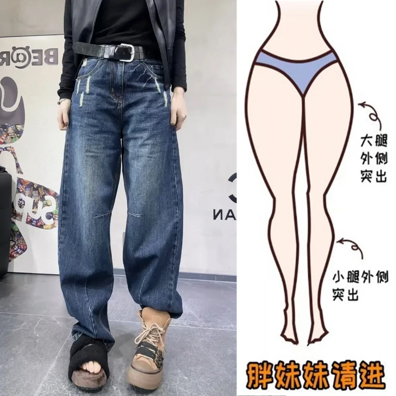 Aimeerosa/艾洛莎2025秋季新款弯刀牛仔裤时尚磨破宽松显瘦阔腿裤