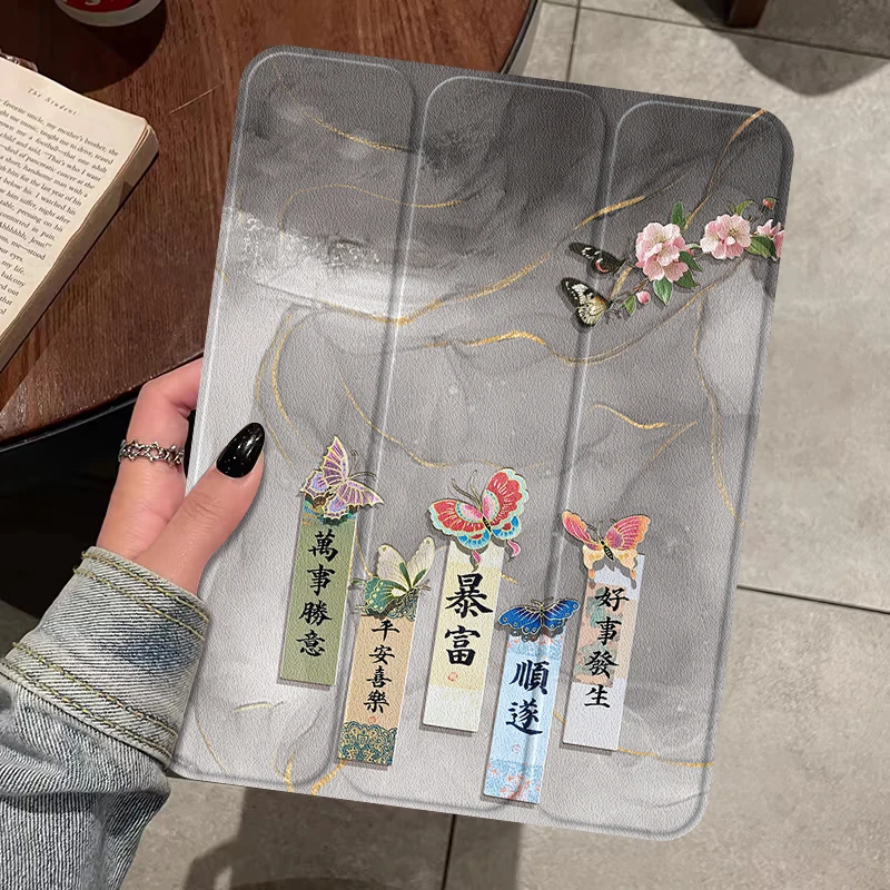 水墨蝴蝶华为matepad11平板保护套全包air2024防摔pro12.2新款ins