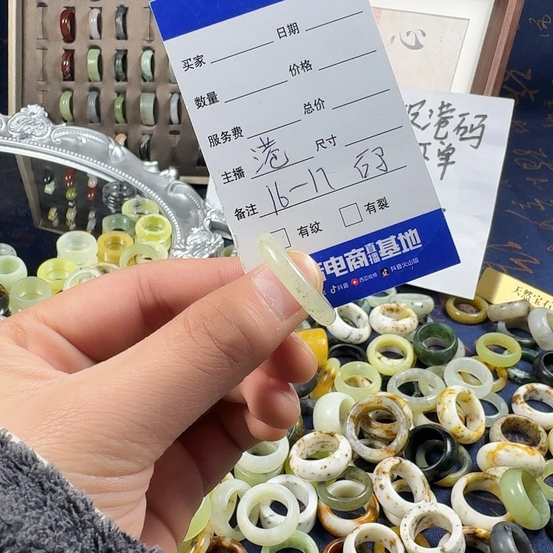 蛇纹石玉合金戒指213。