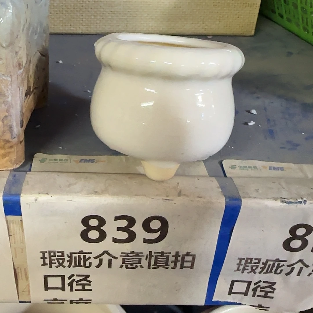 ：默认有孔，福利满15元发：839