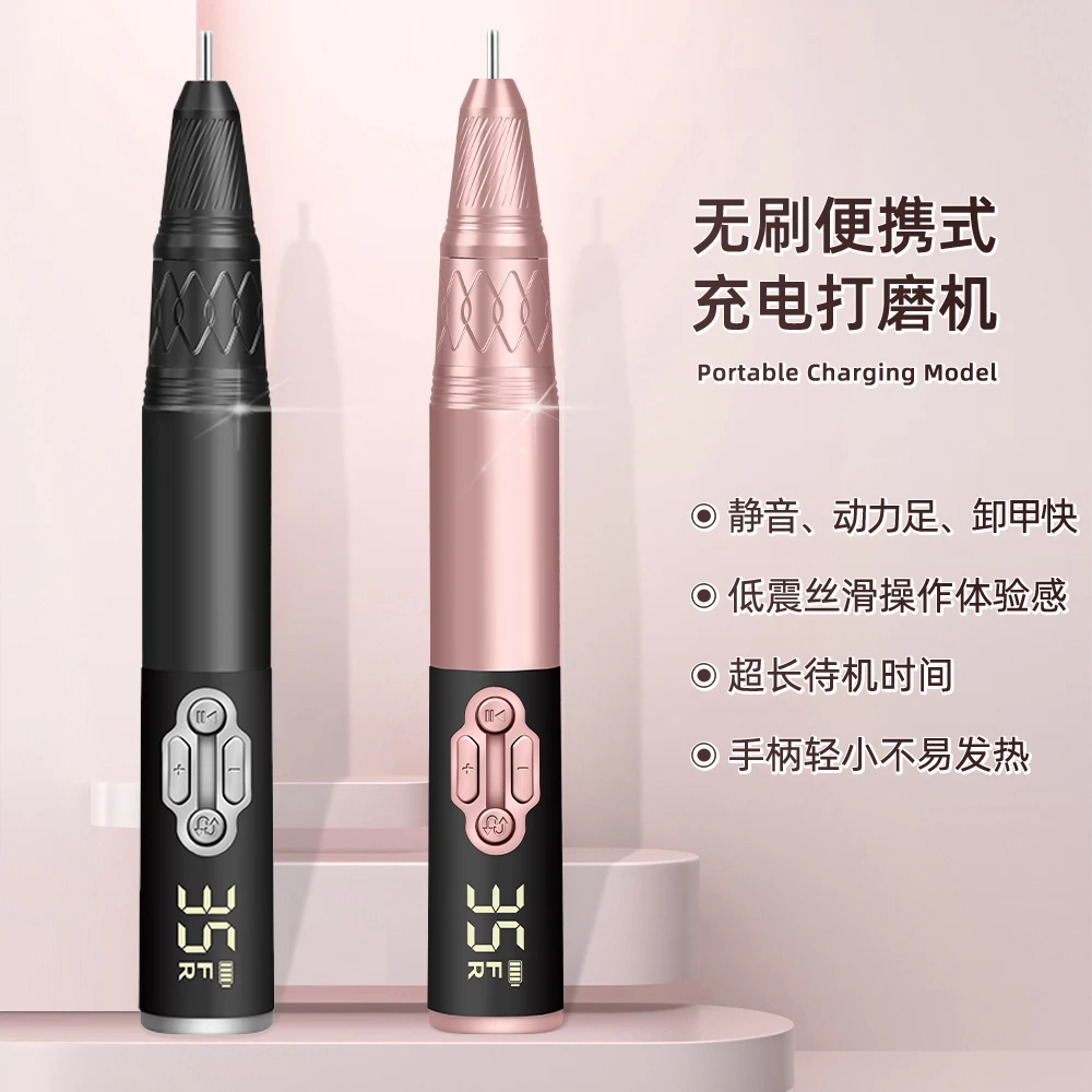 【依诺优品】穿戴甲伴侣去死皮神器打磨机磨甲机一体机真无刷电机