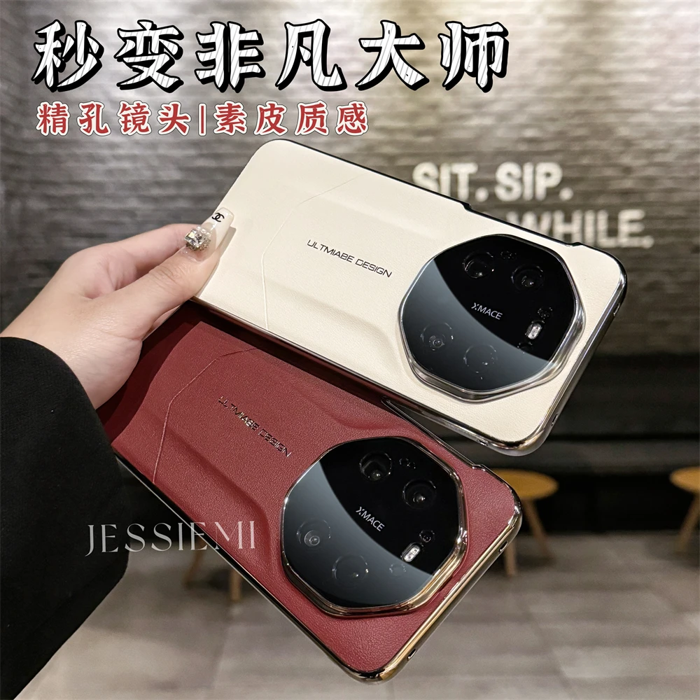 秒变非凡大师适用华为mate80promax手机壳70RS皮质全包60/50防摔