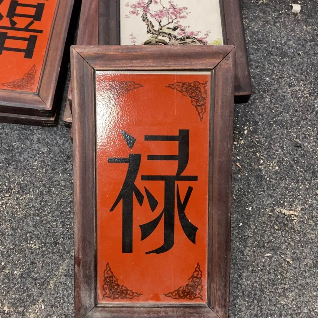 瓷片28*16*1景德镇瓷板画柴窑烧制