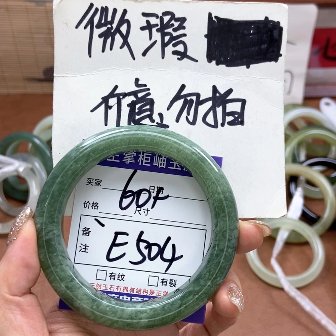 岫玉手镯手镯未镶嵌