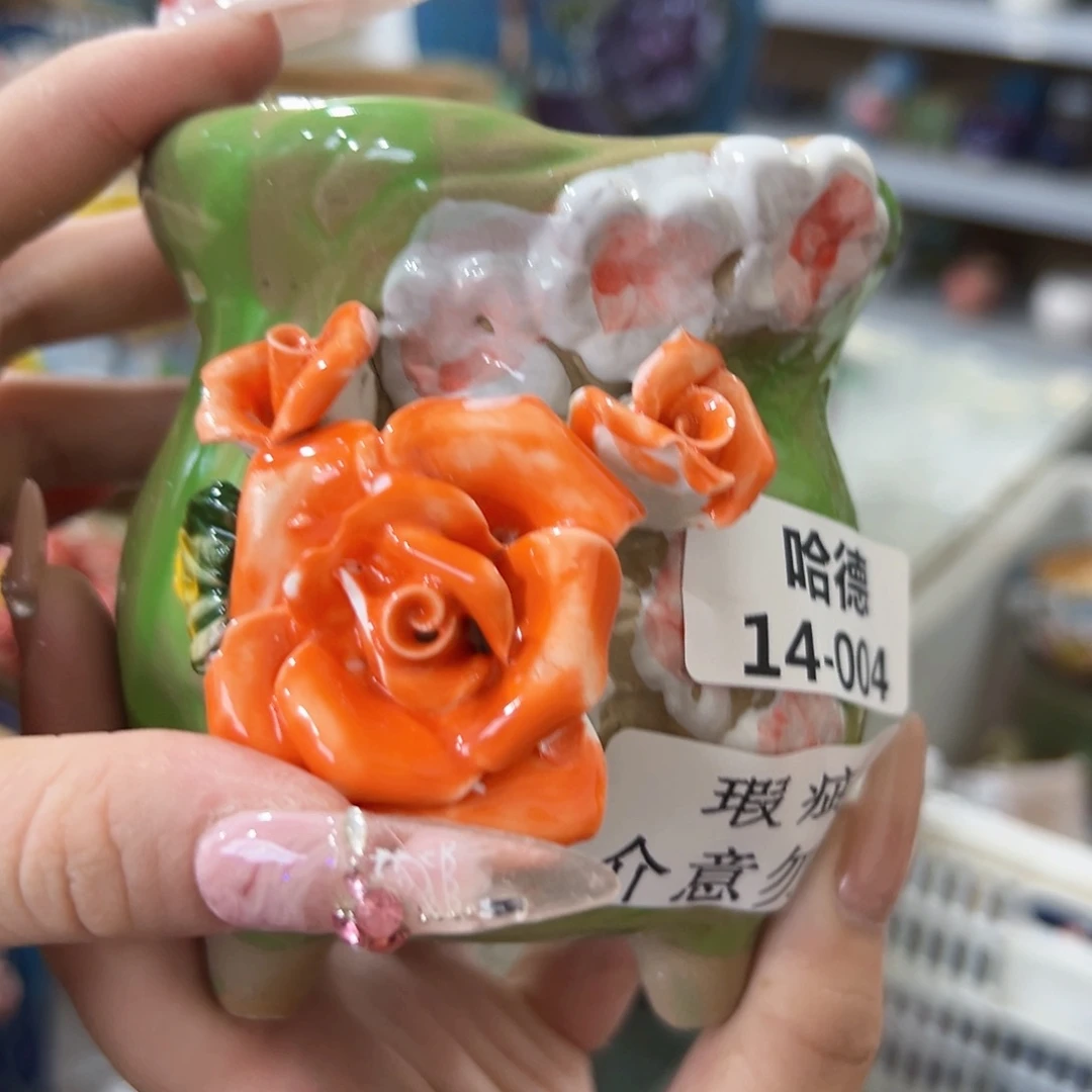 瑕疵1404 拍满18.8包邮发货