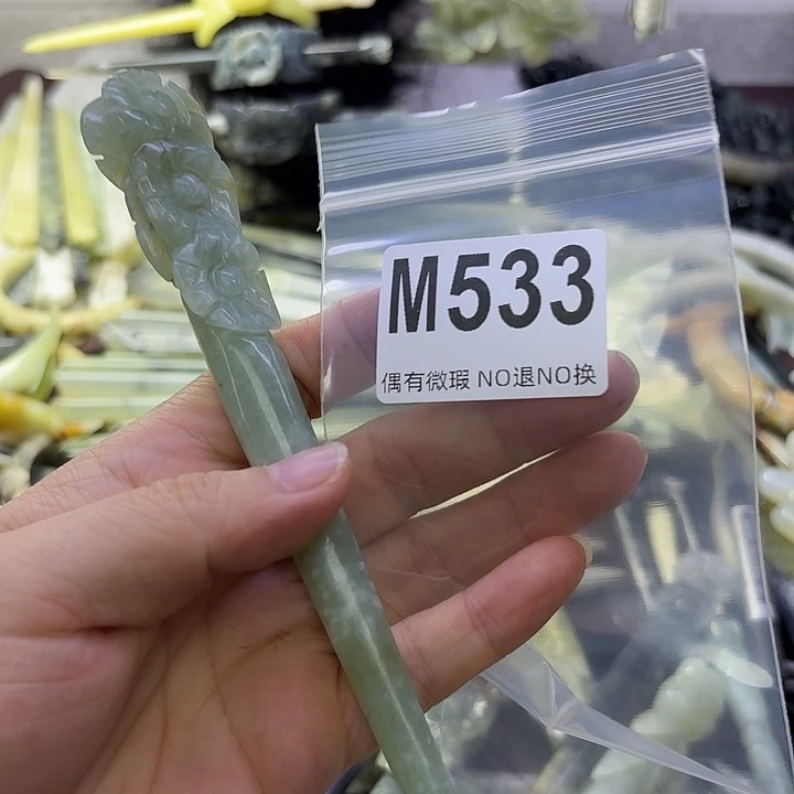 周***周蛇纹石玉合金发饰