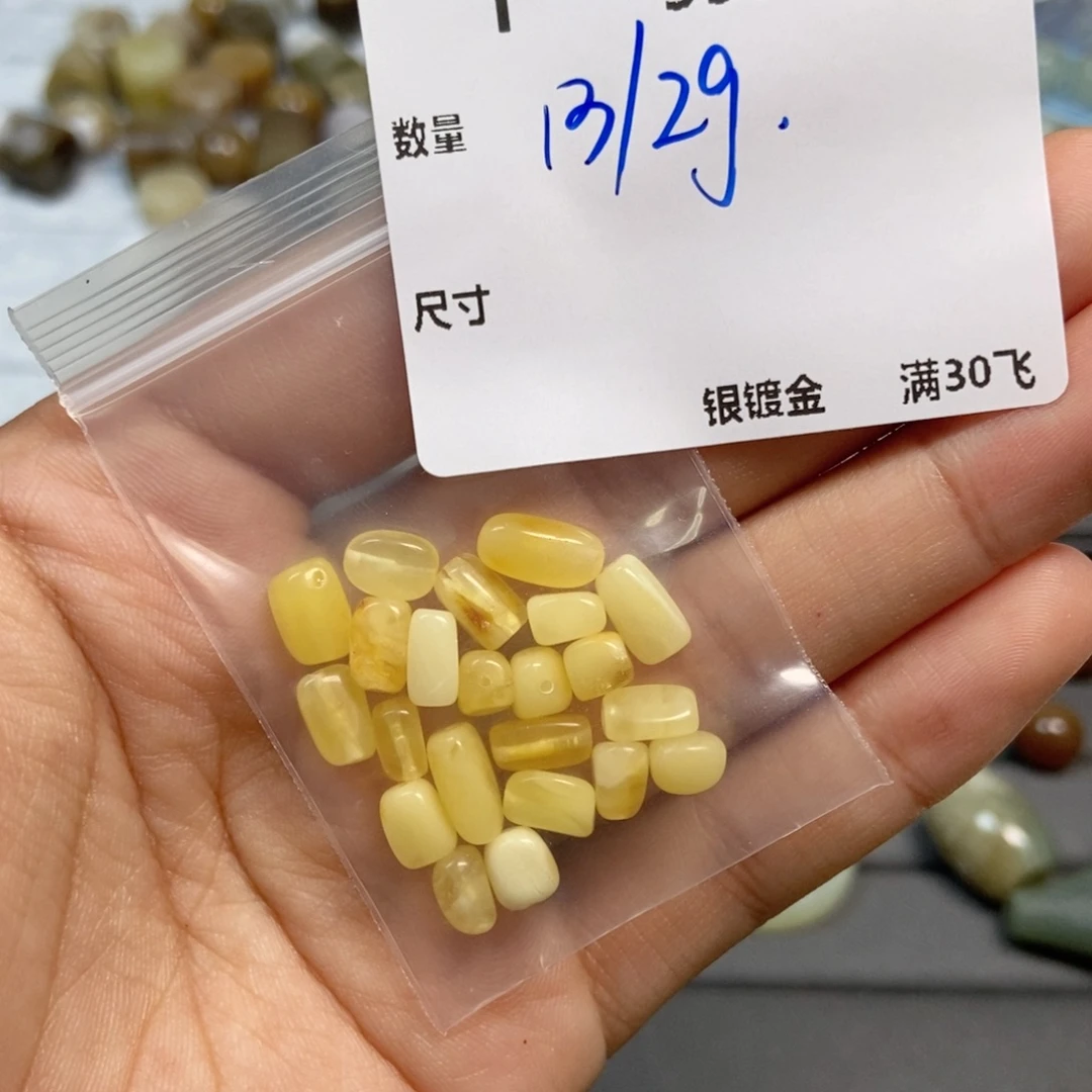 琥珀颈饰未镶嵌T593