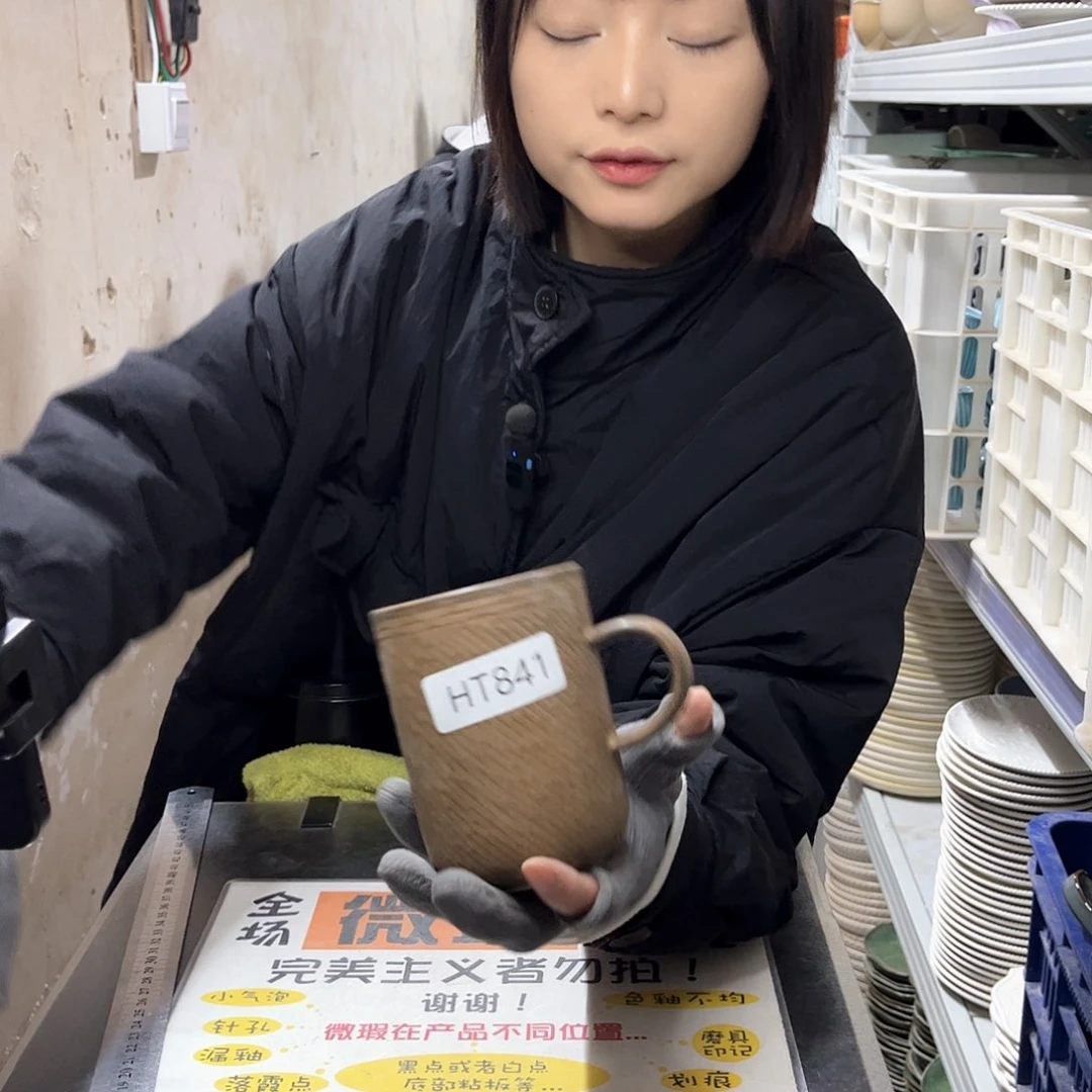 瓷片841。           4个