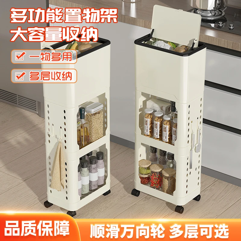 垃圾桶厨房防臭可移动多功能免弯腰垃圾桶翻盖大容量置物架储物