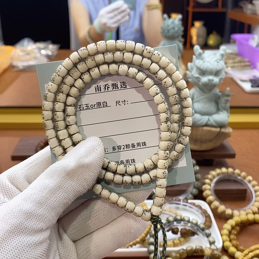 星月菩提手串南乔甄选