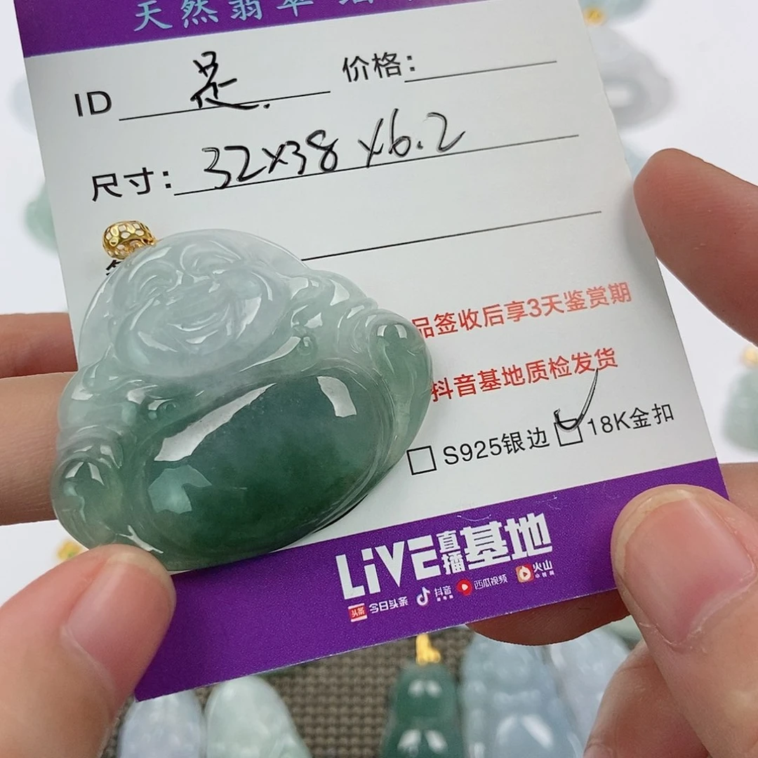 颈饰未镶嵌翡翠是****！翡翠