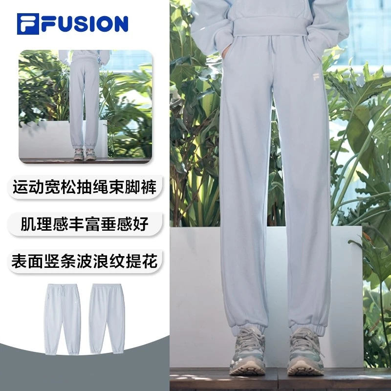 斐乐潮牌针织长裤早秋新款简约休闲运动裤舒适束脚裤T11W545610F
