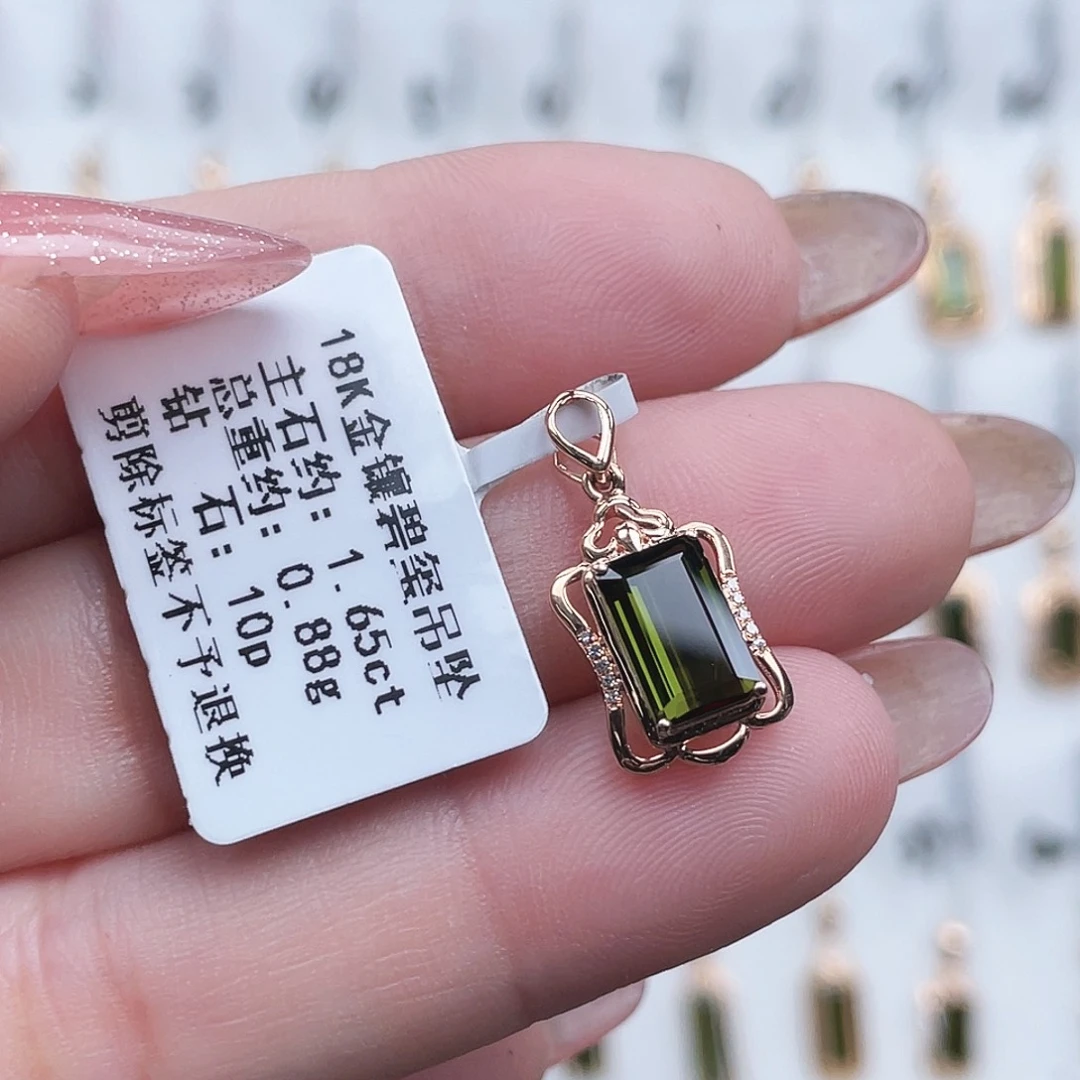 碧玺吊坠(不含链)18K金镶嵌