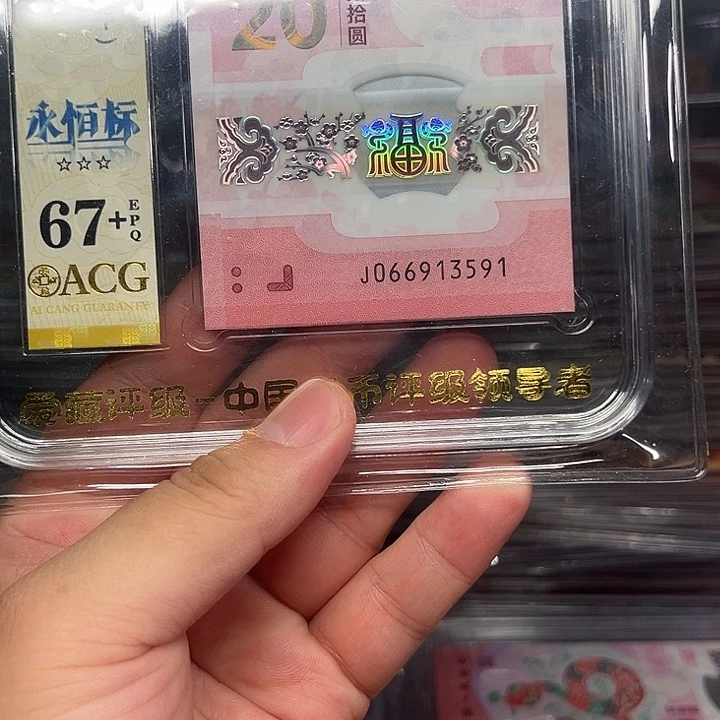 塑料蛇钞啊啊啊啊啊啊啊啊啊啊