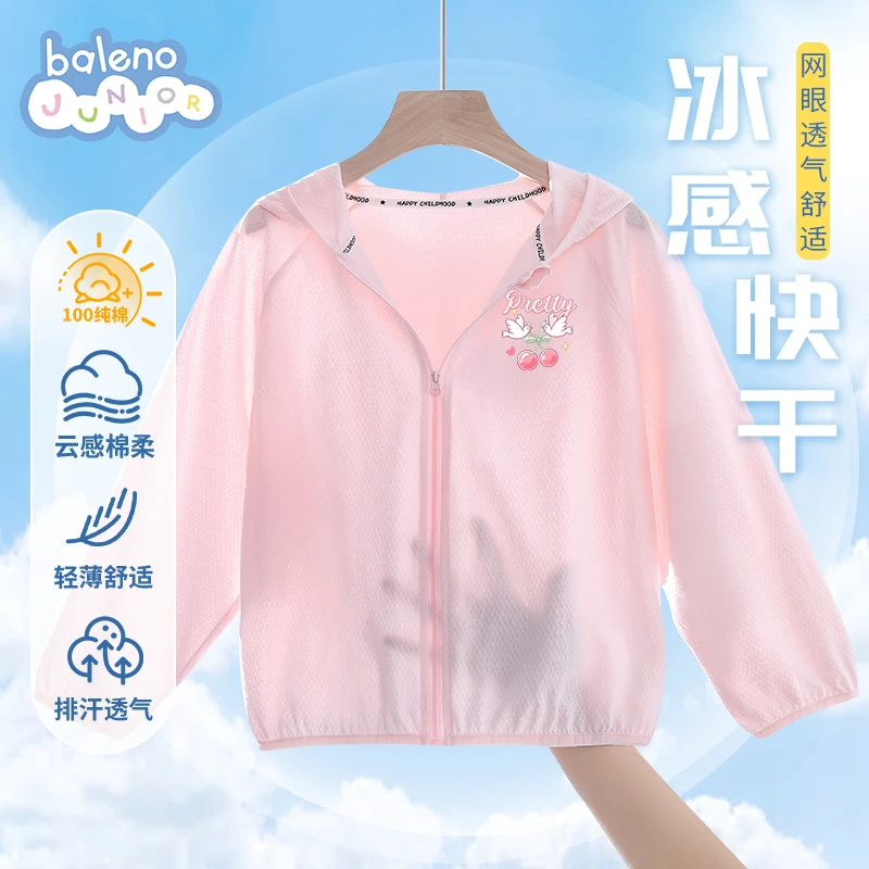 班尼路女童纯棉薄外套2025新款爆款儿童网眼冰感皮肤衣小女孩衣服