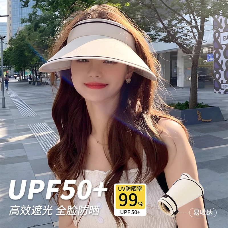 2025新款空顶防晒帽女防紫外线夏季冰丝遮阳帽骑车大帽檐太阳帽子