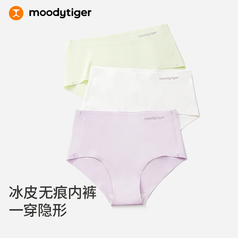 moodytiger儿童运动内裤冰皮无痕内裤透气无感穿着53235901【H】