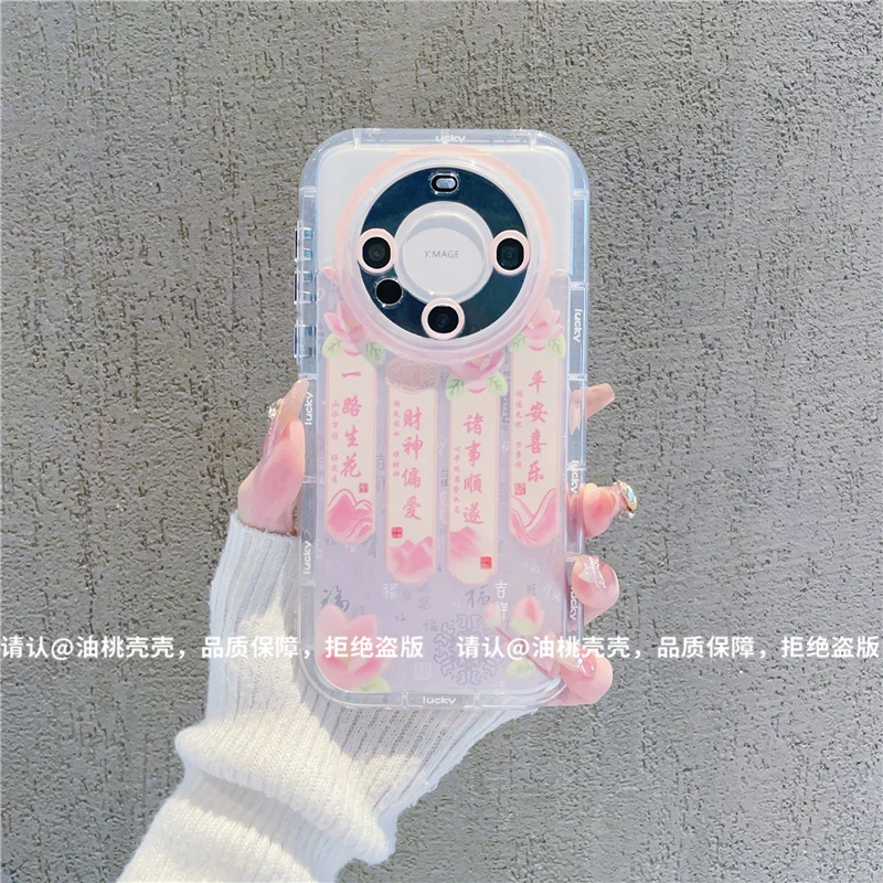 （华为Mate60系列）渐变百福壳适用华为Mate60/60Pro/60Pro+手机壳