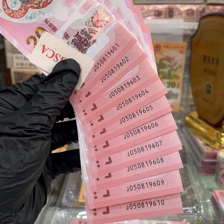 塑料蛇钞金马标050819601