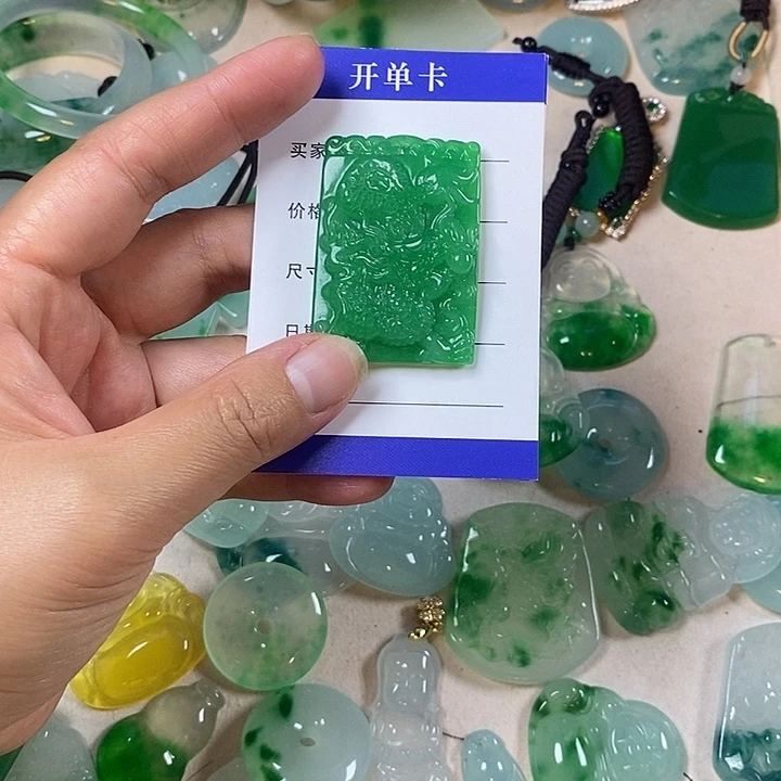 麦***兜翡翠未镶嵌颈饰龙牌