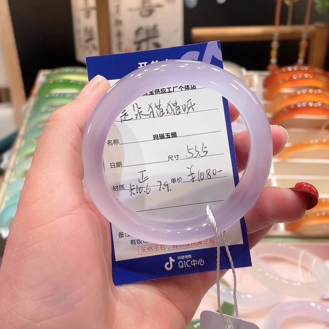 玛瑙/玉髓手镯未镶嵌是***呀