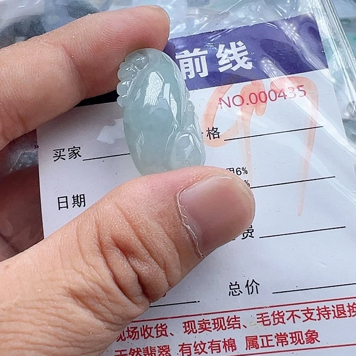 颈饰未镶嵌翡翠小*