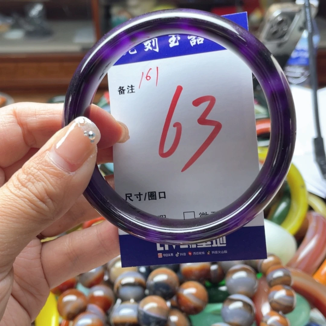 未镶嵌手镯石英岩玉
