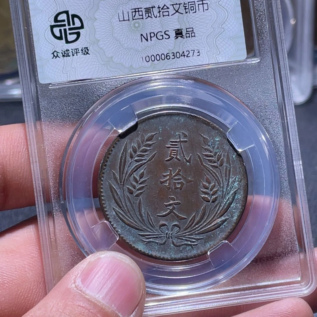 金属江南收藏江南柴4273