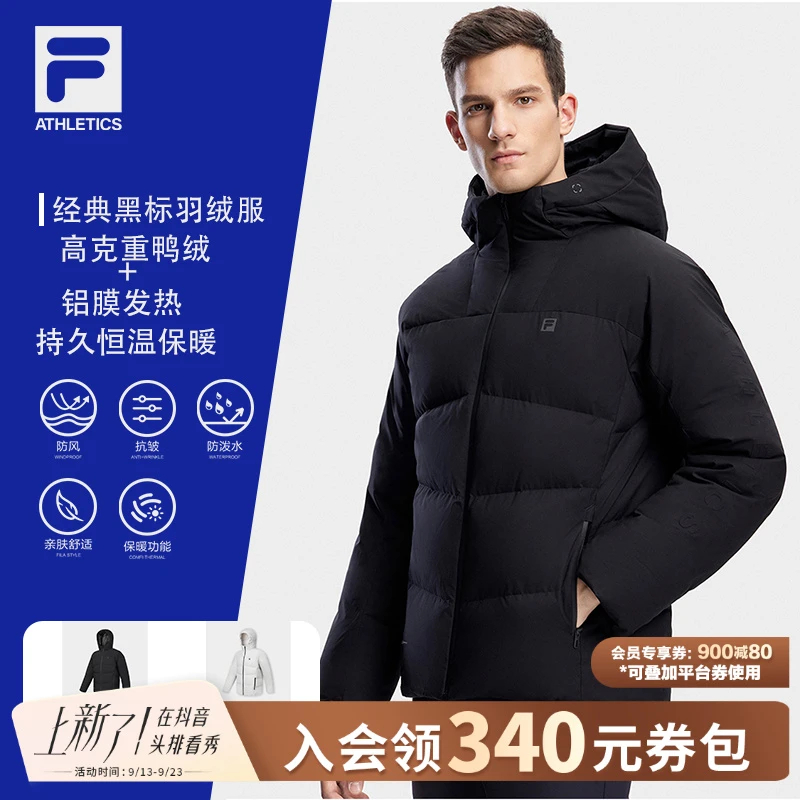 FILA男士【防风防泼水羽绒服】高克重保暖铝膜发热连帽羽绒-M341904