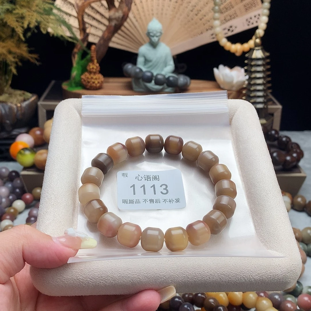 手串菩提根/象牙果默认微瑕不售后1113