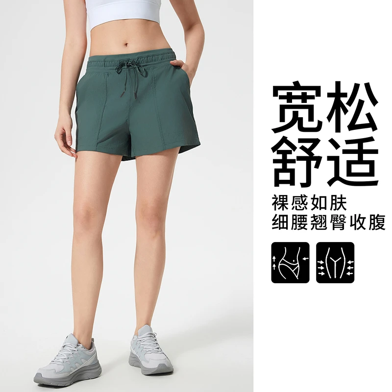 （玉玉专属）女士春夏休闲运动短裤女宽松冰感健身瑜伽短裤125