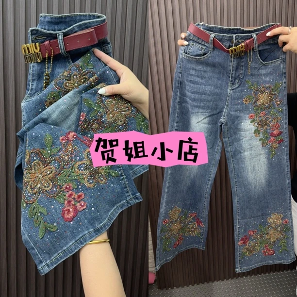 9050高腰水洗重工烫钻时尚牛仔大码春秋款显高显瘦阔腿直筒微喇裤