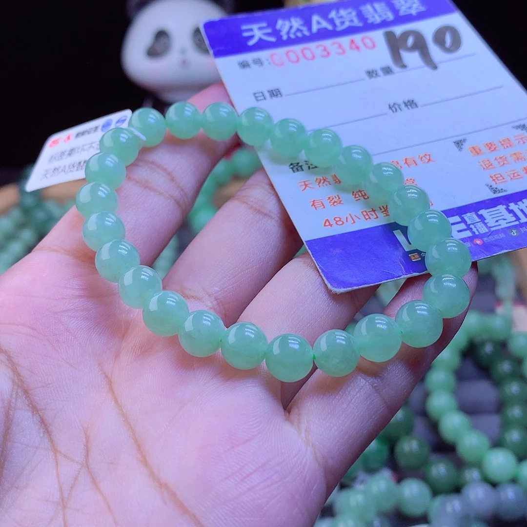 未镶嵌手链翡翠用****9手串7.8