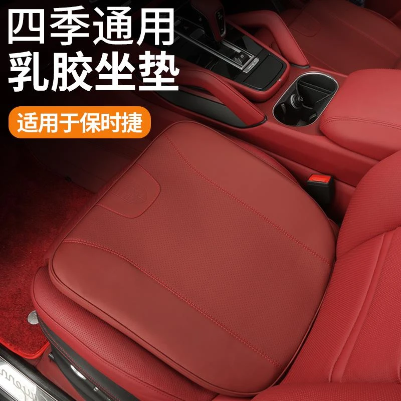 适用于保时捷坐垫卡宴Macan帕拉梅拉Taycan718/911四季坐垫增高