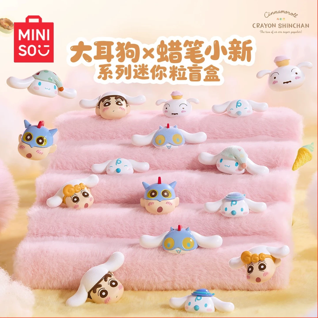 三丽鸥玉桂狗与蜡笔小新联名系列迷你粒盲盒