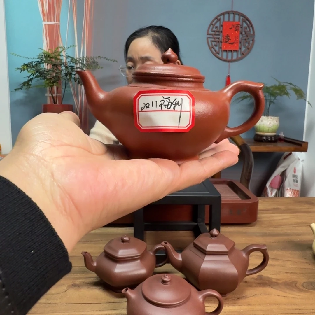 岁***好茶壶红泥大红袍笑樱
