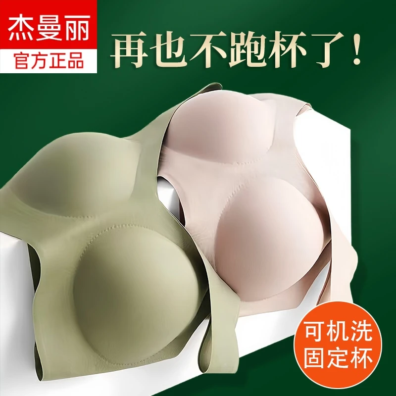 固定杯女内衣薄款背心无痕一体式文胸罩夏季透气无钢圈美背可机洗