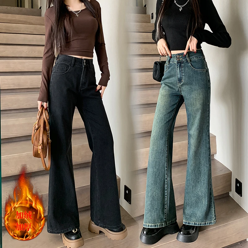 小个子秋冬季加绒加厚直筒窄版微喇高腰裤子气质微喇牛仔裤