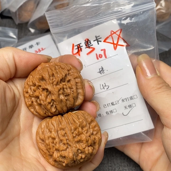 文玩核桃把件107哈哈哈