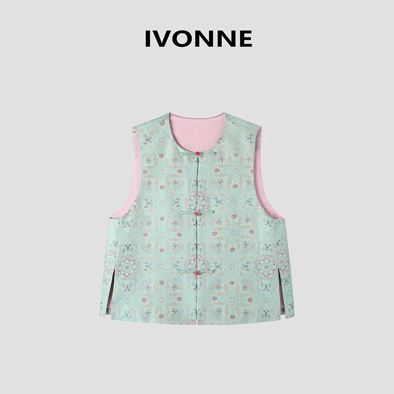 IVONNE｜彩鳞宝香【上久楷宋锦】 五重纬织银 100桑蚕丝新中式马甲