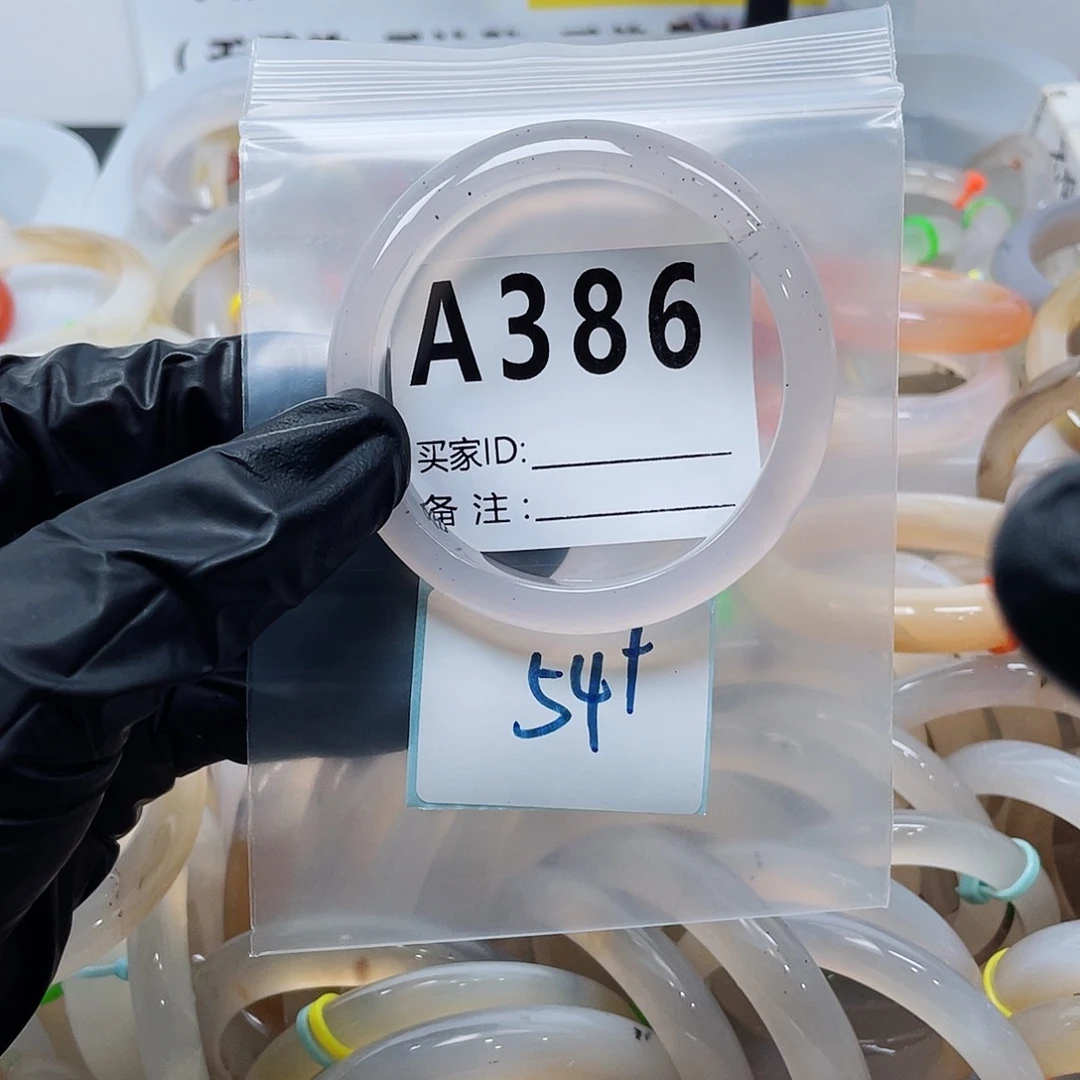 玛瑙/玉髓手镯合金