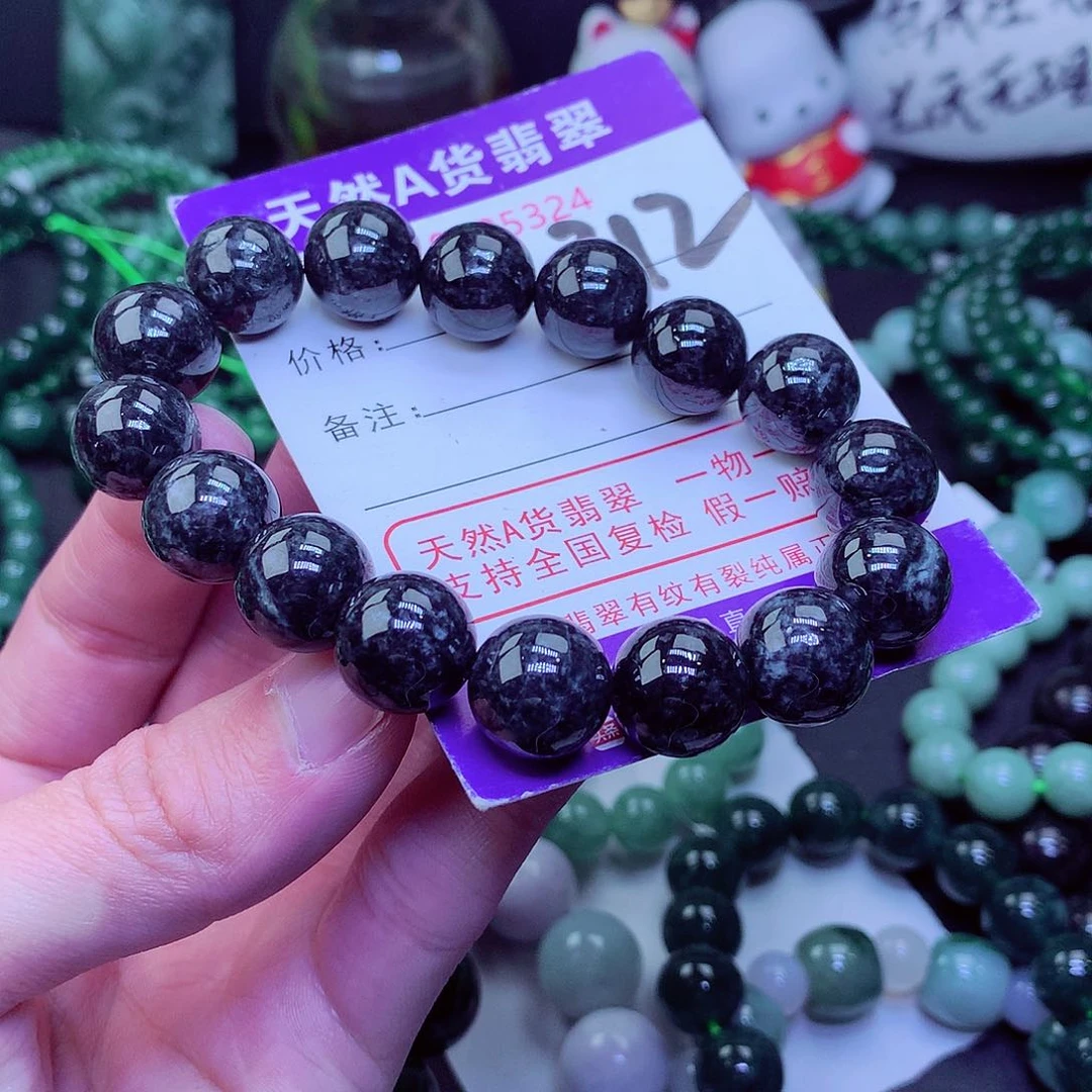 【闪购商品】翡翠毛衣链未镶嵌