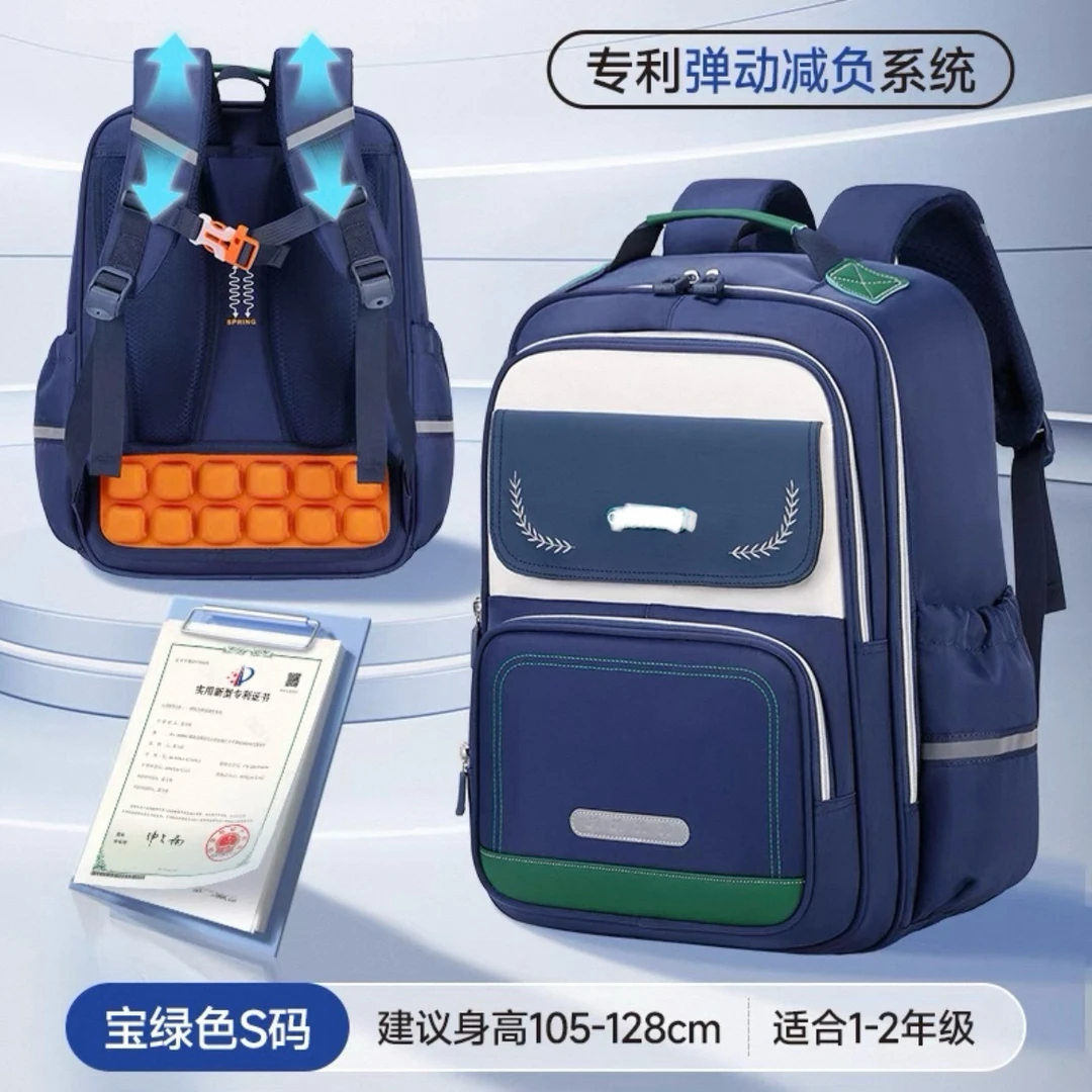 【清货】品牌儿童书包1-6年级商超撤