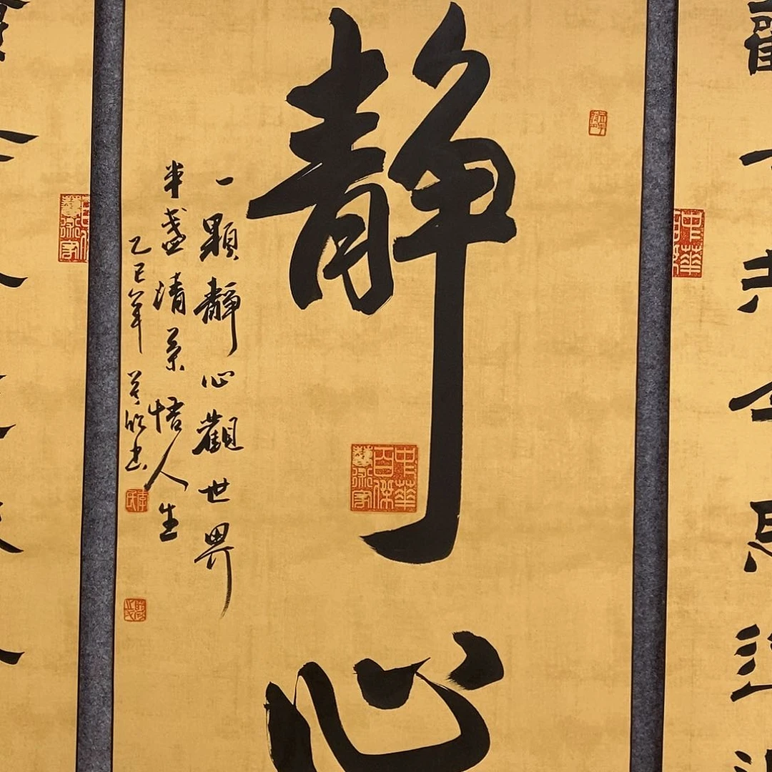 书法书法作品书法作品