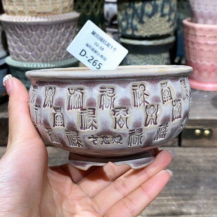 七里烧花盆2-8-265口径8