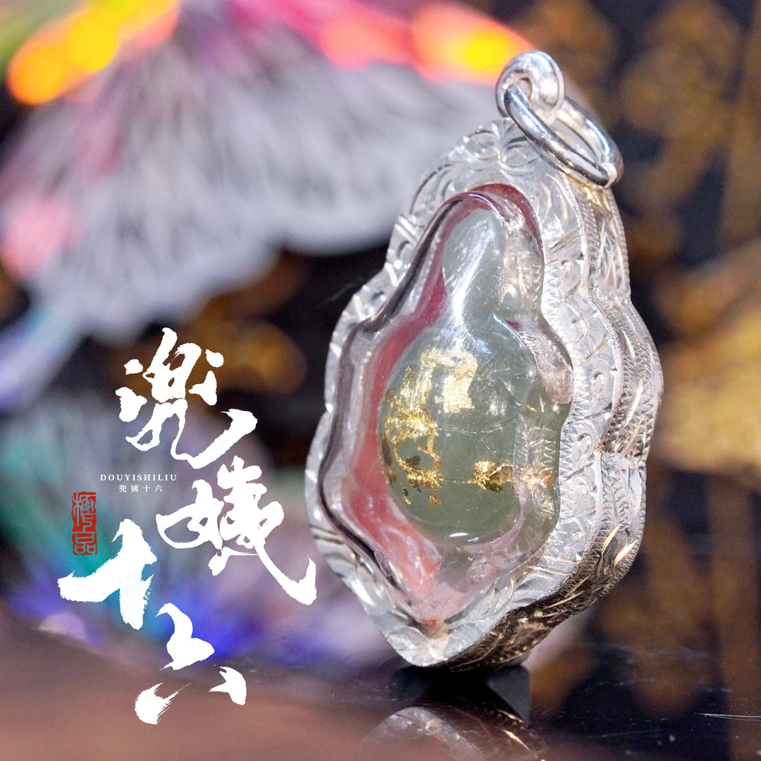 合金琉璃吊坠 T0387   LP鲜  清Z 吸C龟龟项坠发一